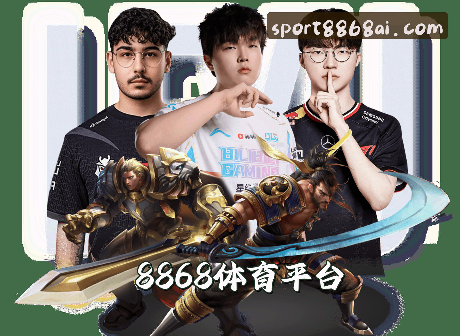关于8868体育APP「中国」官方网站
